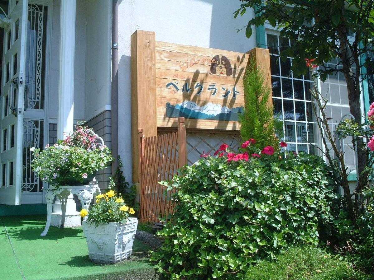 Pension Bergland Кусацу Экстерьер фото